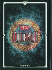 遊戯王 デュエル・ロワイヤル (黒) 「ブラック・マジシャン」デッキ用ブラック 45枚入り 未開封スリーブ 【中古】