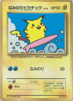 楽天市場】ポケモンカードゲーム s8a 25th ANNIVERSARY COLLECTION な 