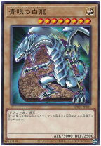 楽天市場】遊戯王 ブルーアイズホワイトドラゴン lb-01の通販