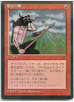 楽天市場】mtg 4ed 黒枠の通販