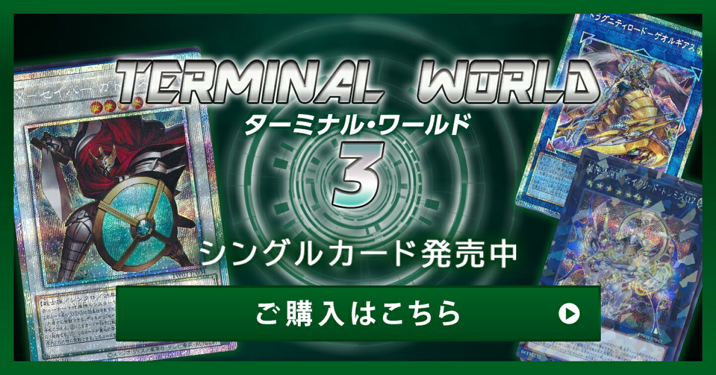 楽天市場 | トレカ通販 トレトク楽天市場店 - トレーディングカード通販 トレトク楽天店