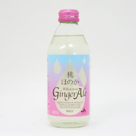 【JAわかやま】桃ほのかWakayama Ginger Ale[わかやまジンジャーエール]（250ml）