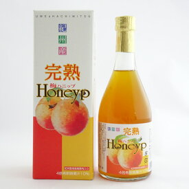 プラム食品　完熟梅ハニップ（590g）希釈用完熟梅ドリンク　包装可