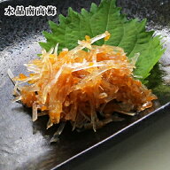 水晶南高梅（170g）サメの軟骨と和歌山県産南高梅使用※包装不可商品