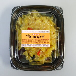 【とれとれ厳選】中華くらげ 100g※包装不可商品