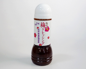 紀州南高梅使用　梅薫ルドレッシング　300ml※包装不可商品