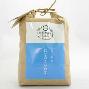 učX@a̎RY@ɂ̂߂i5kgjߘa7NnEPꌴāEāEV