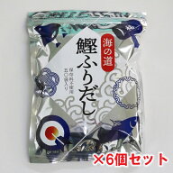 送料無料海道屋鰹ふりだし　(400g・8g×50包入)×6袋セット海道物産の特撰和風調味料　漁師めし海道屋※…