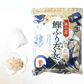 海道屋　海の道　鰹ふりだし　400g・8g×50包入　海道物産の特撰和風調味料　包装不可商品　漁師めし海道屋