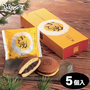 {وǂ@Ǐāiǂāj@5@lفkCEXEHcEEEn͂͂ł܂BiܖZ߁j