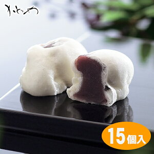 旬菓庵かどや うすかわまんじゅう 15個入 白浜銘菓※北海道・青森・秋田・岩手・沖縄・離島地域はお届けできません。(賞味期限が短いため)