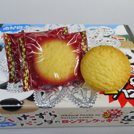 楽天市場 激辛 クッキー クッキー 焼き菓子 スイーツ お菓子の通販