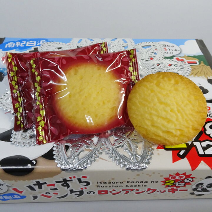 楽天市場 山崎梅栄堂 いたずらパンダのロシアンクッキー 12個入 2枚だけ激辛クッキー入 とれとれ市場