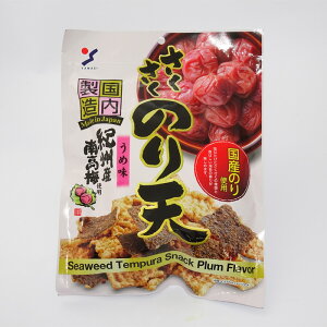 さくさくのり天 うめ味(70g)※包装不可商品