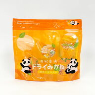 紀伊観光物産南紀白浜ドライみかん　コラーゲン入り　45g※包装不可商品
