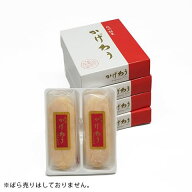 紀州銘菓　福菱　かげろう　2ヶ入×4箱 (26g×4)　※包装不可商品
