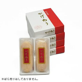 紀州銘菓　福菱　かげろう　2ヶ入×4箱 (26g×4)