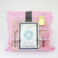 港屋　柚もなか・梅もなかセット　各6個入　袋入包装不可商品