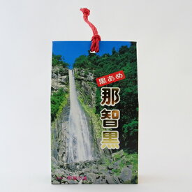 【那智黒総本舗】那智黒　黒飴　個包装（200g）※包装不可商品
