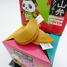 楽天市場 和歌山 梅 クッキー 焼き菓子 スイーツ お菓子 の通販