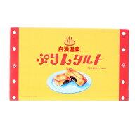 紀伊観光物産白浜温泉ぷりんタルト　7個入プリンタルト※包装済商品