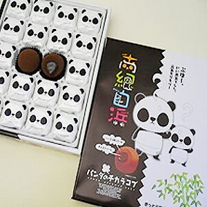 IɊόY@Ilp_̃`JRu@20