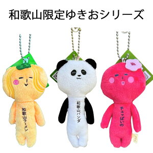 䂫V[Y@a̎R̂Ƃ@a̎R@p_@[@߁@nL[z_[@ʂ݃{[`F[si