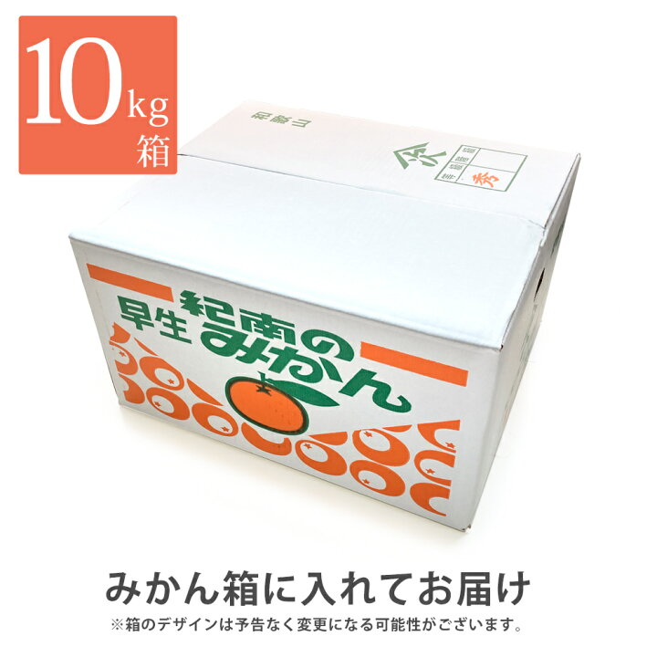 楽天市場】みかん屋の八朔（紀南のはっさく） 和歌山県産 送料無料 