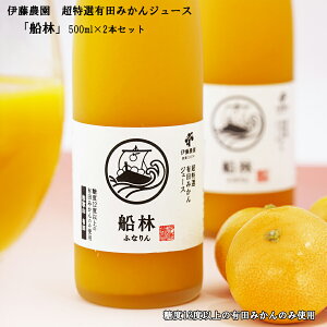 @Mtg@ɓ_@ōLc݂W[XuDсiӂȂjvi500ml×2{jx12xȏ̌ILcgp@ꌧ͑900~