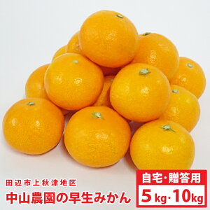 R̔B݂a̎RcӎsHÒnyzꌧ͑900~EkCւ͂͂ł܂