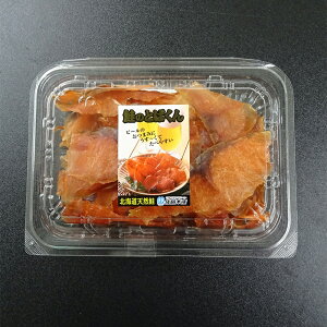 北海道産秋鮭使用 鮭のとばくん(50g)【クール冷蔵便】※包装不可商品