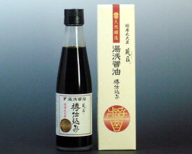 【丸新本家】蔵匠樽仕込み(200ml)