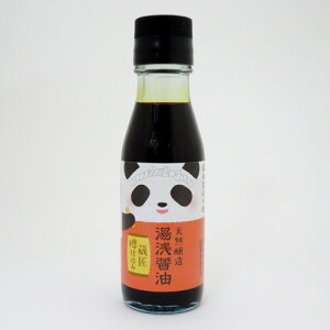 yېV{ƁzMdݏݖ[lp_x]i90mljsi