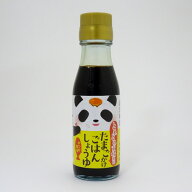 丸新本家たまごかけごはんしょうゆ　かつお風味　白浜限定パンダラベル　90ml※包装不可商品