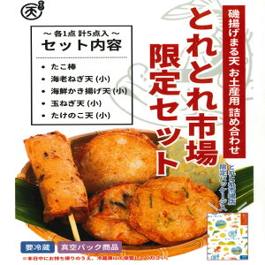 y܂VzƂƂsZbgi5jVՂ灦^pbNiwsisiłB