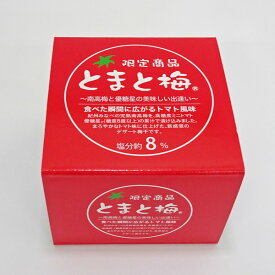 JA紀州　tomato-ume とまと梅 120g（塩分約8％）包装可