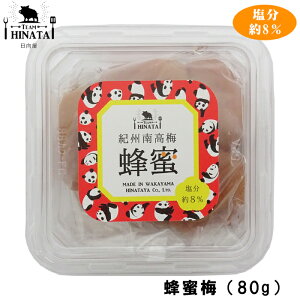 yzIB썂~@݂͂i80gjTCYi݂͂~E8j