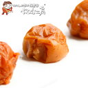 送料無料 わたしの家は梅農家 つぶれ梅 600g3種よりどり2個セット 紀州産南高梅の梅干しぷらむ工房　岩本食品 はちみつ 昆布