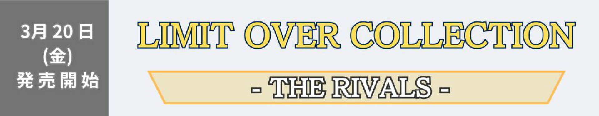 LIMIT OVER COLLECTION THE RIVALS