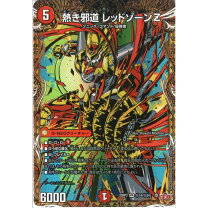 楽天市場】レッドゾーン シークレットの通販