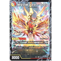 楽天市場】デュエルマスターズ カード クリスタルツヴァイランサーの通販