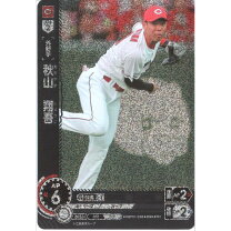 楽天市場】プロ野球 カード 秋山翔吾の通販