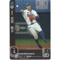 楽天市場】京田の通販