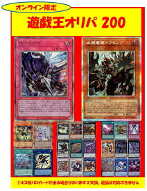 楽天市場 遊戯王 オリパの通販