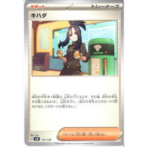 楽天市場】キハダ sarの通販