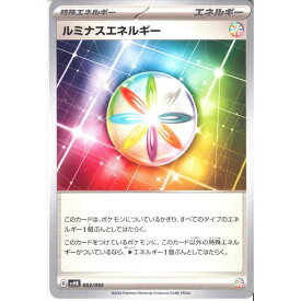 [‐] SVHK-053/053《ルミナスエネルギー》[中古]