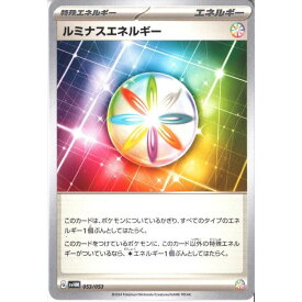 [‐] SVHM-053/053《ルミナスエネルギー》[中古]