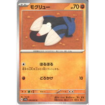 楽天市場】モクルアの通販