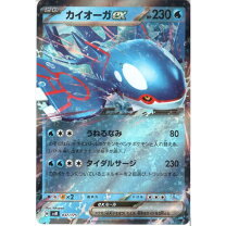 楽天市場】ポケモンカード カイオーガexの通販