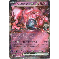 楽天市場】ポケモン カード ex ミュウツーの通販